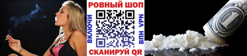 Купить закладку Кохма ГАШИШ Бошки Шишки КОКАИН Мефедрон
