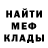 Амфетамин Розовый Ben Keil