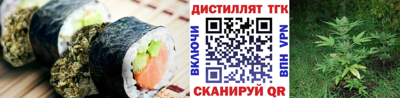 Еда ТГК конопля  Кохма 