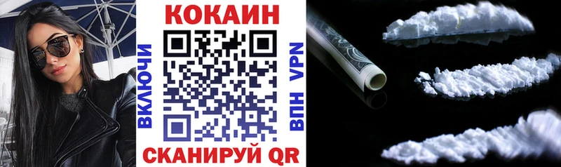 Cocaine FishScale  Кохма 