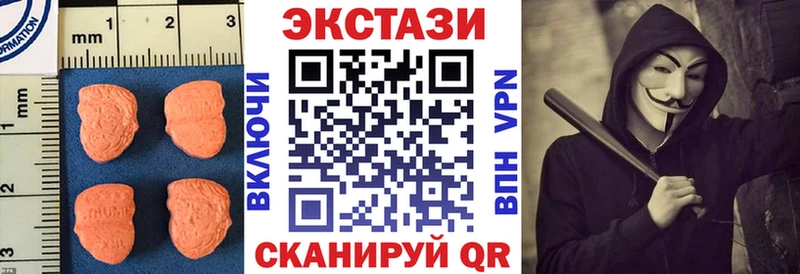 Ecstasy 280 MDMA  кракен сайт  Кохма  купить наркоту 