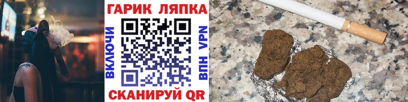 наркошоп  Кохма  Гашиш убойный 