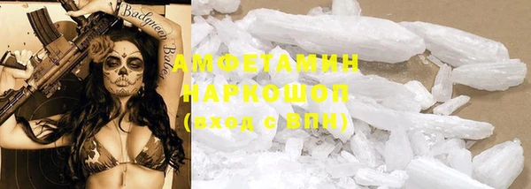 таблы Абаза