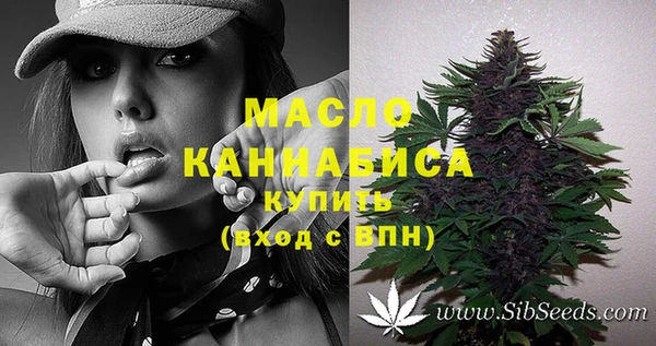 таблы Абаза