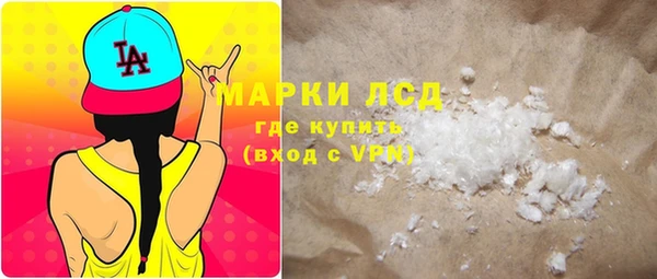 МДМА Абдулино