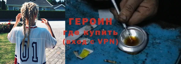 таблы Абаза