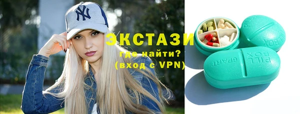 таблы Абаза