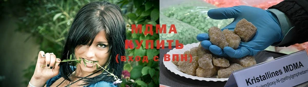 таблы Абаза