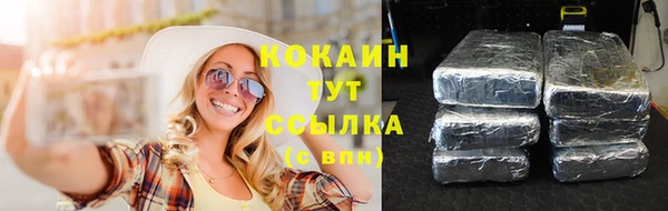 мефедрон Абинск