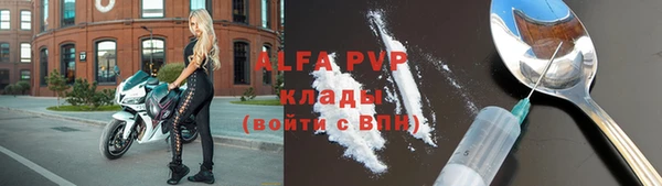 МДМА Абдулино