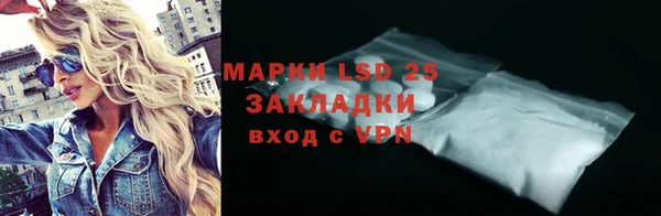 мефедрон Абинск