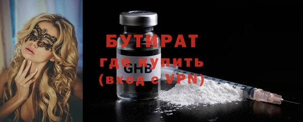 МДМА Абдулино
