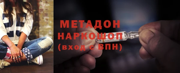 мефедрон Абинск