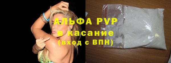 таблы Абаза
