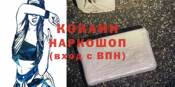 мефедрон Абинск