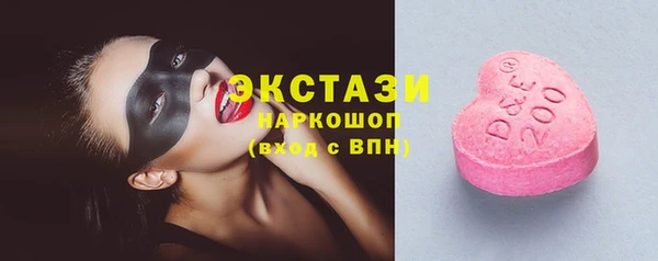 МДМА Абдулино