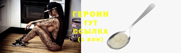 МДМА Абдулино
