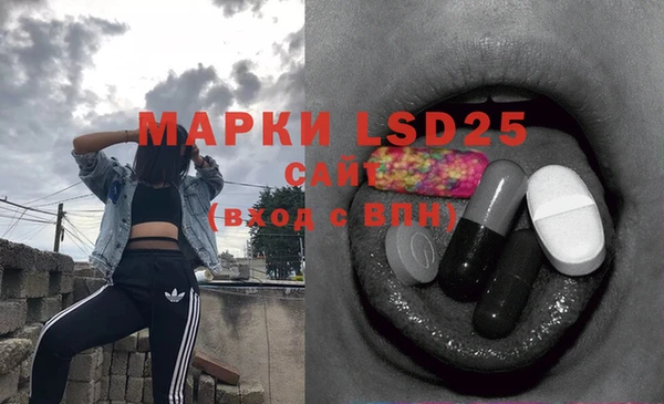 мефедрон Абинск