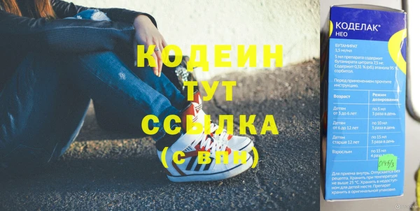 мефедрон Абинск