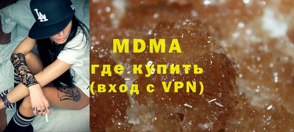 мефедрон Абинск