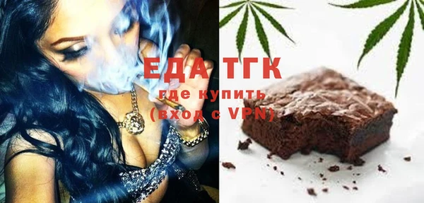 таблы Абаза