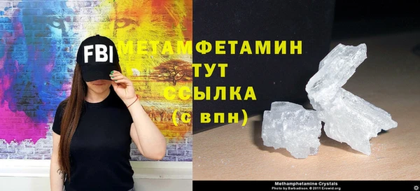 МДМА Абдулино