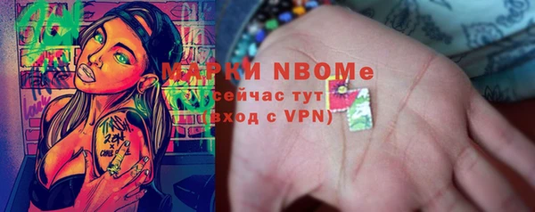 МДМА Абдулино