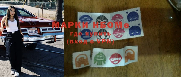 мефедрон Абинск