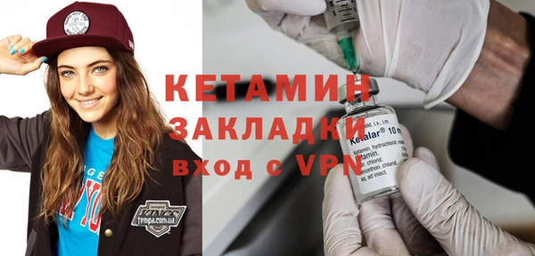 таблы Абаза