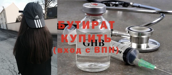 МДМА Абдулино
