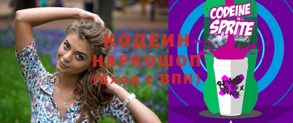 таблы Абаза