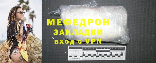 таблы Абаза