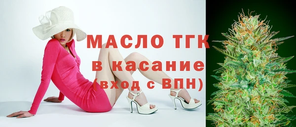 мефедрон Абинск