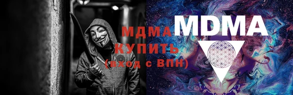 мефедрон Абинск