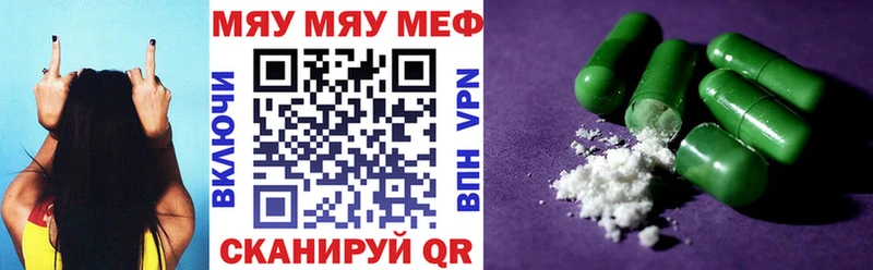 Меф кристаллы Кохма