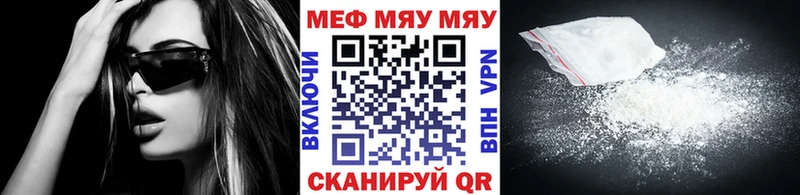 хочу наркоту  Кохма  Меф VHQ 