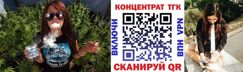 ТГК вейп  Кохма 