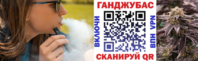 Каннабис конопля  купить закладку  Кохма 